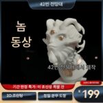 OuterWilds StarCraft가 Nomai 동상을 둘러싼 3D 인쇄 스프레이 수지 조각품 손