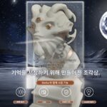 OuterWilds StarCraft가 Nomai 동상을 둘러싼 3D 인쇄 스프레이 수지 조각품 손 - 이미지 2