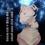 OuterWilds StarCraft가 Nomai 동상을 둘러싼 3D 인쇄 스프레이 수지 조각품 손 - 이미지 3