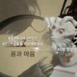 OuterWilds StarCraft가 Nomai 동상을 둘러싼 3D 인쇄 스프레이 수지 조각품 손 - 이미지 5
