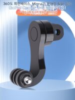 GoPro 스포츠 카메라 J형 버클 베이스 홀더 수평 및 수직 스크린 어댑터 DJI 360도 회전에 적합