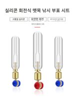 구리 헤드 회전 플로트 시트 슬라이딩 플로트 시트 실리콘 뗏목 낚시 플로트 시트 경쟁용 플러그 플로트 마크 시트 낚시 액세서리