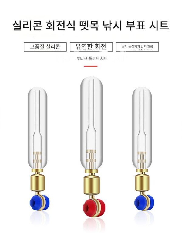 구리 헤드 회전 플로트 시트 슬라이딩 플로트 시트 실리콘 뗏목 낚시 플로트 시트 경쟁용 플러그 플로트 마크 시트 낚시 액세서리