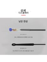 구리 헤드 회전 플로트 시트 슬라이딩 플로트 시트 실리콘 뗏목 낚시 플로트 시트 경쟁용 플러그 플로트 마크 시트 낚시 액세서리 - 이미지 5