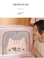 옷장 침실 공간 활용 유물 다양한 옷 보관 상자 유물 대학 기숙사 침실 좋은 것들 - 이미지 4