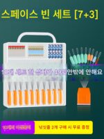 낚시 공간 콩 세트 실리콘 고품질 메인 라인 그룹 낚시 장비 소형 액세서리 리드 플로트 시트 전체 조합의 완전한 세트