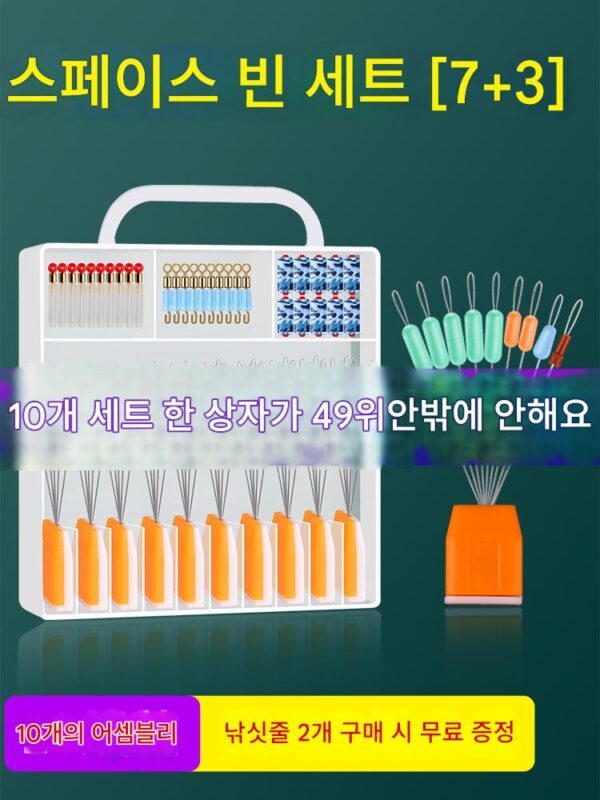 낚시 공간 콩 세트 실리콘 고품질 메인 라인 그룹 낚시 장비 소형 액세서리 리드 플로트 시트 전체 조합의 완전한 세트