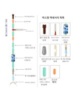 낚시 공간 콩 세트 실리콘 고품질 메인 라인 그룹 낚시 장비 소형 액세서리 리드 플로트 시트 전체 조합의 완전한 세트 - 이미지 4