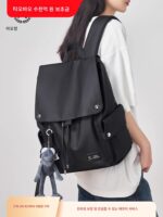 아오캉 백팩 여성용 2025년 신상품 여행 가방 백팩 대학생 백팩 남성용 대용량 경량 컴퓨터 가방