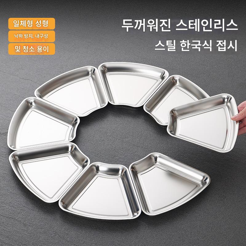 main_712924885216_0-1 한국식 스테인리스 스틸 냄비 반찬 접시 바베큐 간식 접시 그룹 원형 접시 플래터 세트 골드 플레이트 저녁 접시 - 이미지 1