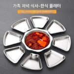 한국식 스테인리스 스틸 냄비 반찬 접시 바베큐 간식 접시 그룹 원형 접시 플래터 세트 골드 플레이트 저녁 접시 - 이미지 2