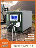 220v 야외 자율 주행 자동차 캠핑 스톨 충전 에너지 저장 대용량 휴대용 모바일 배터리 전원 공급