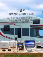 220v 야외 자율 주행 자동차 캠핑 스톨 충전 에너지 저장 대용량 휴대용 모바일 배터리 전원 공급 - 이미지 5