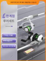 랑젠 딩성 소백 루야 초보자용 낚싯대 풀세트 카본 드롭 스피닝 릴 스트레이트 그립 낚싯대