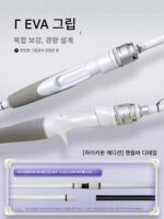 랑젠 딩성 소백 루야 초보자용 낚싯대 풀세트 카본 드롭 스피닝 릴 스트레이트 그립 낚싯대 - 이미지 3