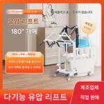 노인용 다기능 백홀딩 이송기 노인용 리프팅 및 이동차 장애인용 시프터 목욕용 리프팅 및 이동 의자