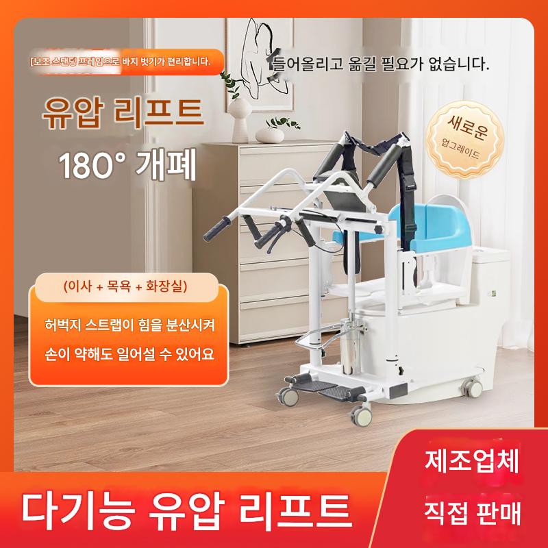 main_713020073165_0-1 노인용 다기능 백홀딩 이송기 노인용 리프팅 및 이동차 장애인용 시프터 목욕용 리프팅 및 이동 의자 - 이미지 1