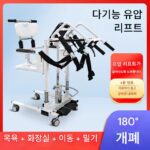 노인용 다기능 백홀딩 이송기 노인용 리프팅 및 이동차 장애인용 시프터 목욕용 리프팅 및 이동 의자 - 이미지 3