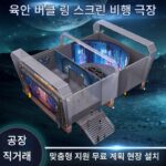 9d 트랙 시네마 다중인 체험 실내 대규모 엔터테인먼트 영화 장비 5d7d 몰입형 동적 게임 콘솔 - 이미지 2