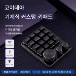3노브 16키 기계식 커스텀 키보드 Procreate 디자이너 키보드 매크로 프로그래밍 Ps Da Vinci Pr