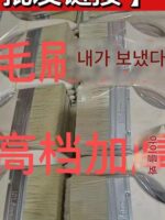 【매장 집중】털이 빠지지 않는 붓, 페인트 붓, 바베큐 붓 50개 300개 【특별가】공장 직판