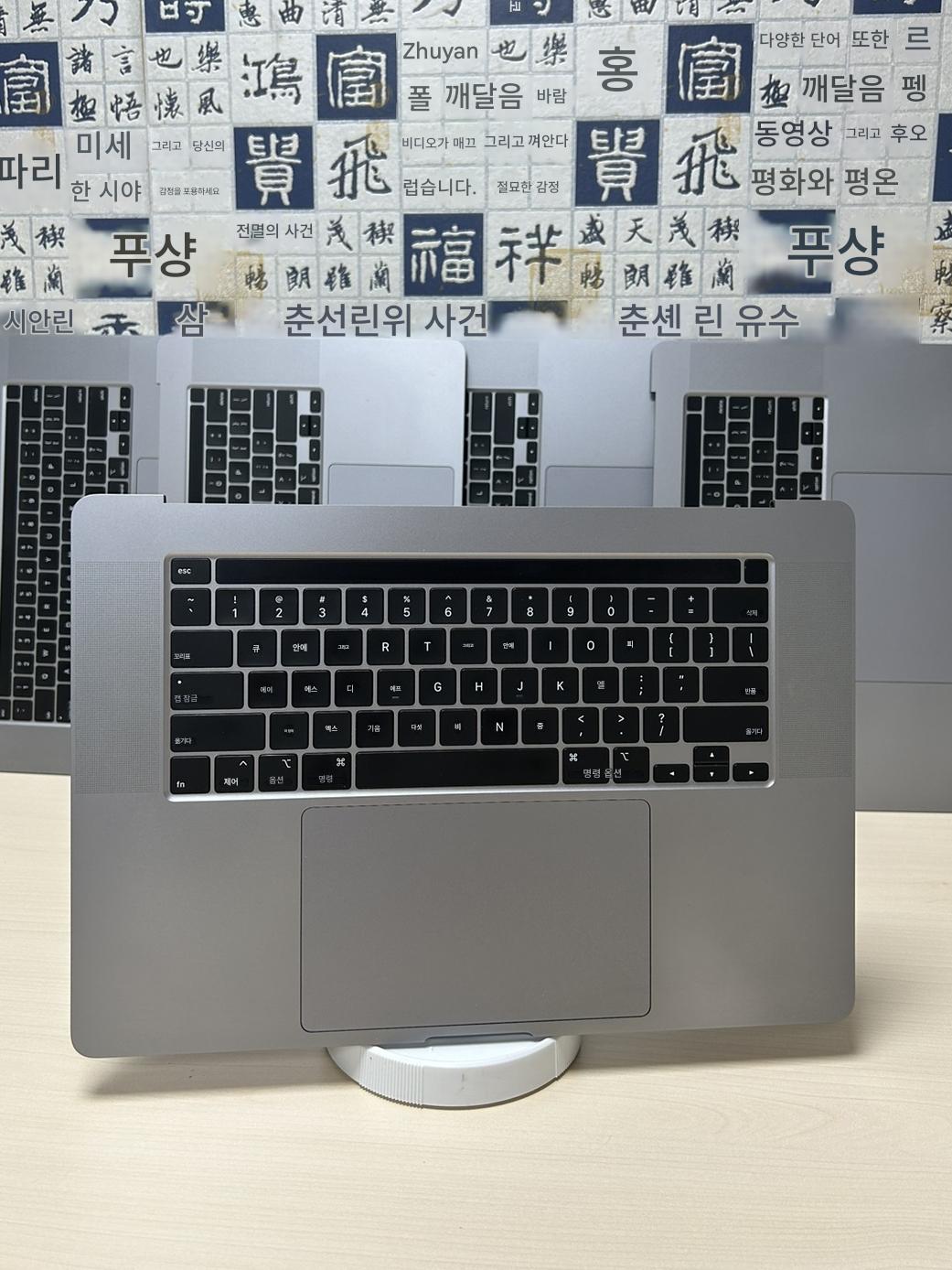 main_713447736246_0-1 19 16인치 A2141 맥북프로 노트북 하단 반쪽 세트 헤드리스 나이트 오리지널 머신 미수리 호스트 - 이미지 1