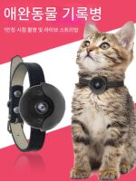 4G 고양이 개 애완동물 첫 번째 관점 매달린 목 카메라 모니터링 기록 칼라 카메라 착용 라이브 촬영