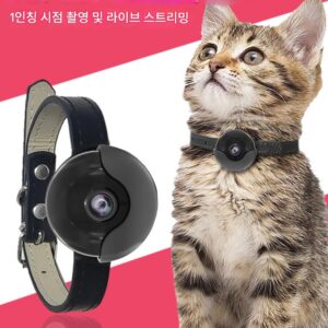 4G 고양이 개 애완동물 첫 번째 관점 매달린 목 카메라 모니터링 기록 칼라 카메라 착용 라이브 촬영