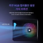 MECHREVO Ice Age 2 게임용 노트북 외부 수냉 쿨러 노트북 냉각용 - 이미지 3