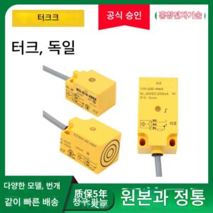TURCK 근접 스위치 Ni5-Q18 Ni10-Q25 Ni15-Q30-AP6X AN6X 센서