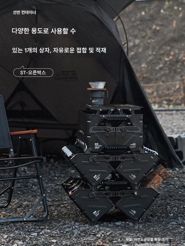 Shanqu 야외 보관 상자 캠핑 오프닝 상자 알루미늄 합금 접이식 전술 상자 다기능 조합 접합 상자 액세서리