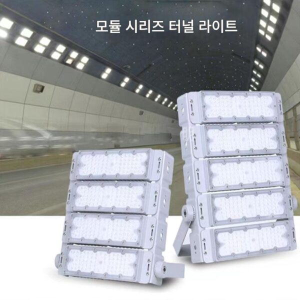 LED 모듈 터널 조명 150W 광산 램프 야외 방수 투광 조명 경기장 광장 높은 기둥 특수 조명