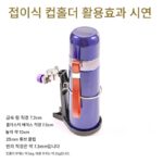 낚시 의자 액세서리 컵 홀더 25 튜브 접이식 물컵 홀더 낚시 의자 범용 낚시 상자 삽입 티컵 홀더 자동차 컵 홀더 컵 홀더 - 이미지 4