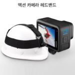 유니버설 고프로 마운틴 도그 및 기타 스포츠 카메라 헤드 스트랩 가슴 스트랩 자전거 헬멧 오토바이 헬멧 손목 스트랩 - 이미지 2