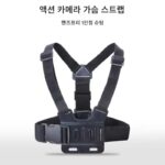 유니버설 고프로 마운틴 도그 및 기타 스포츠 카메라 헤드 스트랩 가슴 스트랩 자전거 헬멧 오토바이 헬멧 손목 스트랩 - 이미지 3
