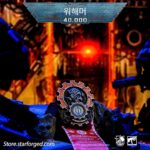 Starforged Star Forged Warhammer 40K 게임 주변기기 모든 기계의 신 Mechanicus 씰 배지 - 이미지 4