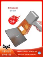 한스 레이저 파이버 마킹 머신 핸드헬드 금속 스테인리스 스틸 플라스틱 조각기 소형 휴대용 코딩 머신