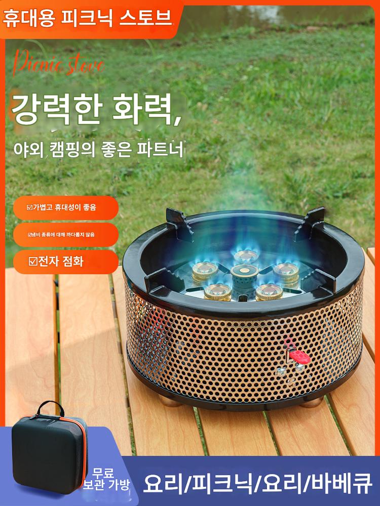 main_714110442122_0-2 야외 피크닉 스토브 캠핑 방풍 가스 스토브 가스 스토브 6성급 맹렬한 불 스토브 카세트 스토브 캠핑 조리 장비 - 이미지 1