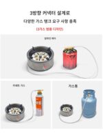 야외 피크닉 스토브 캠핑 방풍 가스 스토브 가스 스토브 6성급 맹렬한 불 스토브 카세트 스토브 캠핑 조리 장비 - 이미지 5