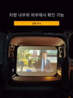 젠슨 아웃도어 그레이트월 탱크 300 스페셜 리저브 트렁크 HD 폴딩 프로젝션 스크린 모바일 시네마 - 이미지 3