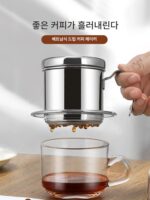 베트남 커피 드립 포트 커피 드립 필터 컵 스테인리스 스틸 가정용 양조 커피 포트 필터 컵 드립 포트