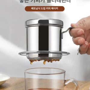 베트남 커피 드립 포트 커피 드립 필터 컵 스테인리스 스틸 가정용 양조 커피 포트 필터 컵 드립 포트