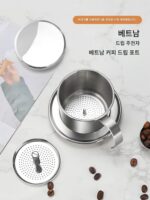 베트남 커피 드립 포트 커피 드립 필터 컵 스테인리스 스틸 가정용 양조 커피 포트 필터 컵 드립 포트 - 이미지 5