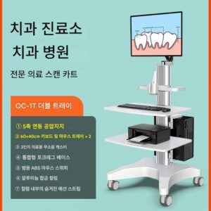 BV-Vision 치과 스캔 카트 의료 치료 카트 모바일 컴퓨터 카트 수술실 의료 장비 카트