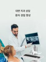 BV-Vision 치과 스캔 카트 의료 치료 카트 모바일 컴퓨터 카트 수술실 의료 장비 카트 - 이미지 2