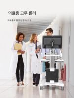 BV-Vision 치과 스캔 카트 의료 치료 카트 모바일 컴퓨터 카트 수술실 의료 장비 카트 - 이미지 4