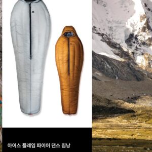 Ice Flame ICEFLAME Fire Dance EX Edition 다운 침낭 성인용 초경량 야외 캠핑 여행용 경량 장비