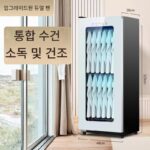 화이트 뷰티 살롱 UV 상업용 수직 타월 소독 캐비닛 유치원 소형 네일 도구 소독 및 보온 - 이미지 3