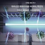 화이트 뷰티 살롱 UV 상업용 수직 타월 소독 캐비닛 유치원 소형 네일 도구 소독 및 보온 - 이미지 4