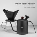 핸드브루 커피포트 세트 가정용 커피필터 컵쉐어링포트 드립커피필터 커피도구 야외용 - 이미지 3
